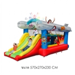 บ้านลมขนาด 570x270x230 cm สินค้าผลิตและออกแบบได้ลงตัวและน่ารักสุดๆ พร้อด้วยฟังท์ชั่นที่เสริมสร้างพัฒนาการและจินตนาการได้อย่างครบครัน มีสีสันสดใสออกแบบมาเพื่อกระตุ้นประสาทตาในการมองเห็นของเด็กๆ เหมาะสำหรับเด็กอายุ 3-10 ขวบน้ำหนักโดยรวมไม่เกิน 100 กิโลกรัม