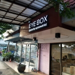 ป้ายตัวอักษรซิงค์ ติดไฟออกหน้า - THE EYE BOX