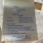 ป้ายสแตนเลส กัดกรด ทาสี