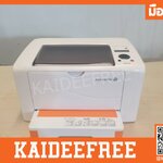 เครื่องพิมพ์เลเซอร์ Fuji Xerox DocuPrint P255dw มือสอง