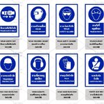 ป้ายเครื่องหมายเตือน อลูมิเนียมติดสติ๊กเกอร์3M ENGINEER GRADE