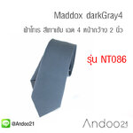 Maddox darkGray4 - เนคไท ผ้าโทเร สีเทาเข้ม เฉด 4 (NT086)