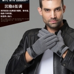 พร้อมส่ง - ถุงมือกันหนาวผู้ชาย GT210(สีเทา)