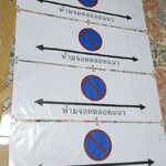 ป้ายไวนิล