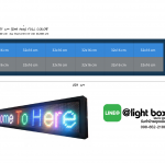 ป้ายไฟวิ่ง ขนาด 41x201 cm (2x6 แผ่น) FULL COLOR - แบบ bluetooth/Wifi