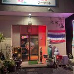 งานสติ๊กเกอร์ซีทรู ติดตั้งที่ญี่ปุ่น ร้านอาหารไทย