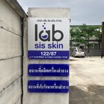 ป้ายบริษัท Lad sis skin