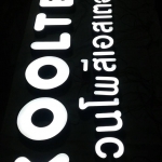 โลหะซิงค์ทำสีค #KOOLTEG