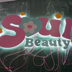 ป้ายไฟออกหลัง '' SOUL BEAUTY ''