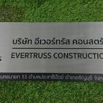 ป้ายสแตนเลสสีเงินแฮร์ไลน์ สกรีนUV ขนาด 60x20 cm