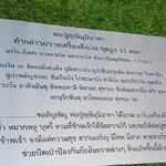 งานป้ายสแตนเลสเงิน หนา 1มิลกัดกรด