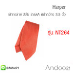 Harper - เนคไท ผ้าทอลาย สีส้ม เกรดA (NT264)