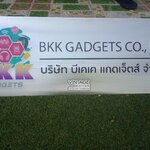 งานสกรีน บริษัท บีเคเค แถดเจ็ตส์ จำกัด