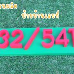 ป้ายบ้านเลขที่ ป้ายสแตนเลสแฮร์ไลน์ทำสียกขอบ