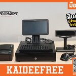 ชุดอุปกรณ์ขายหน้าร้าน