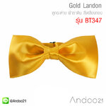 Gold Landon -หูกระต่าย ผ้าซาติน สีเหลืองทอง (BT347)