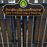 ป้ายถือนำขบวน วัสดุหน้าไม้สัก ตัวอักษรนูน พร้อมโลโก้ ขนาด 28x80x120 cm.