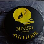 กล่องไฟซิงค์ โซล่าเซลล์ ขนาด 120x120 cm