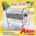 ตู้อบแห้งพลังงานแสงอาทิตย์(Green house Solar dryer) Size:S รุ่น SGST-S-00