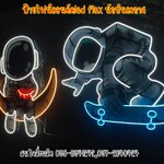 ป้ายไฟนีออนดัดled flex นักบินอวกาศ