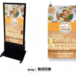 รับทำตู้ไฟตั้งหน้าร้าน พร้อมออกแบบฟรี