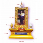 ซุ้มเฉลิมพระเกียรติ