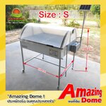 ตู้อบแห้งพลังงานแสงอาทิตย์ (Green house Solar dryer)