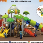 เครื่องเล่นสนามกลางแจ้ง size 800x660x460 cm