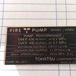 ป้ายทองเหลืองกัดกรด