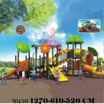 เครื่องเล่นสนามพลาสติกกลางแจ้ง ขนาด 1270x610x520 cm โครงสร้างเสาและชิ้นส่วนเหล็กทุกชิ้นผ่านกระบวนการเคลือบสารป้องกันสนิม ( Galvanized ) ปลอดสารพิษและปลอดภัยต่อเด็กตามมาตรฐาน ASTM ประเทศเกาหลี น๊อตและสกรูเป็นระบบกันคลายและปลายตัดมนป้องกันการขีดข่วนเด็กๆพื้
