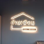 ป้ายไฟออกหลัง