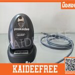 เครื่องอ่านบาร์โค้ดไร้สาย SYMBOL DS6878-SR (2D)