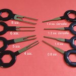 แบบ 8 ชิ้น C