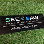 ป้ายสกีน