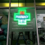 ป้ายร้านยา - ป้ายไฟวิ่ง PHARMACY