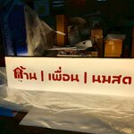 ป้ายกล่องไฟอะคริลิคแสงออกรอบตัว