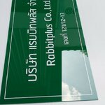 งานป้ายติดสติ๊กเกอร์