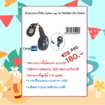 โปโมชั่น2