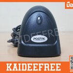 ตัวสแกนบาร์โค้ด มือสอง