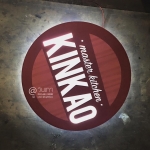 ป้ายกล่องไฟวงกลม