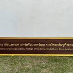 ป้ายถือนำขบวนถือ 2คน ขนาด 40x180cm