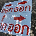 ป้ายไวนิล