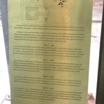 ป้ายทองเหลืองกัดกรด #สวนสัจธรรม