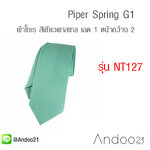 Piper Spring G1 - เนคไท ผ้าโทเร สีเขียวพาสเทล เฉด 1 (NT127)