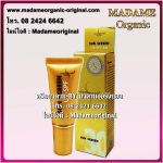 กันแดดซันสกรีน 10 ml.