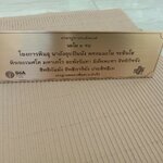 งานป้ายสแตนเลสกัดกรดสีทอง คาถาบูชาพระพิศเนศ