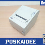 เครื่องปริ้นสลิปใบเสร็จ wincor nixdorf รุ่น TH200E มือสอง