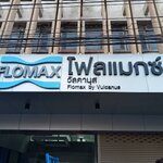 ป้ายคอมโพสิต