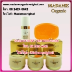 เซ็ทฟื้นฟูผิวหน้าหมองคล้ำ ริ้วรอยจุดด่างดำ 5 กรัม