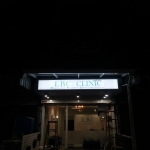 ป้ายกล่องไฟ หน้าไวนิล ขอบโลหะซิงค์ - LBC CLINIC #ป้ายคลีนิก ติดตั้งป้ายรัชดา ซอย 3